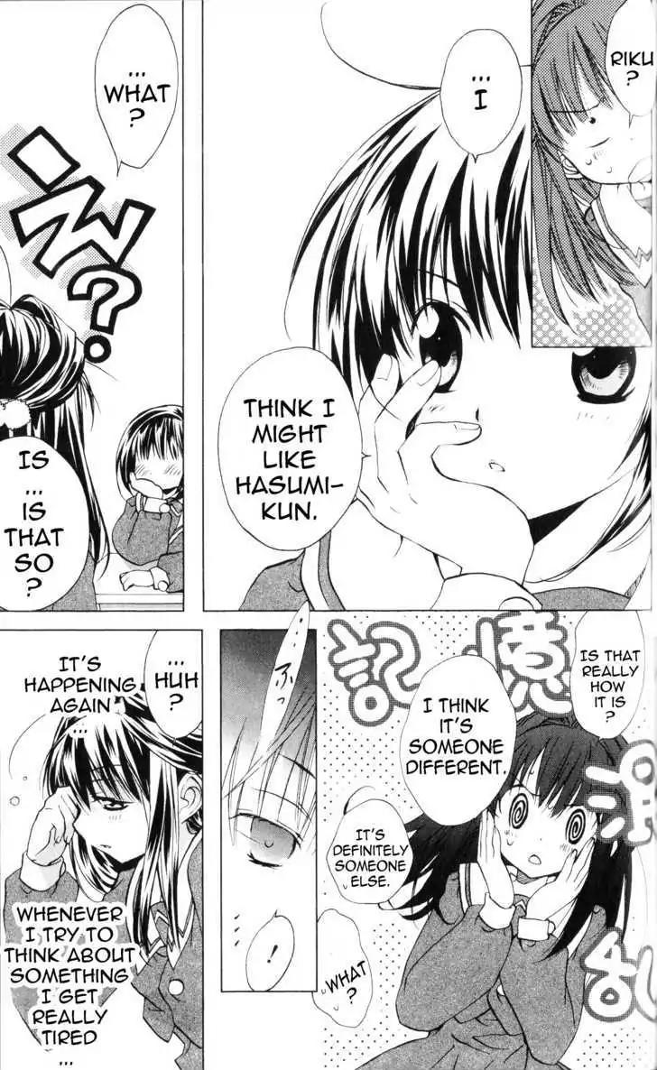 D.N. Angel Chapter 61 page 19 - Chapter 61: Stage 4, Part 6
