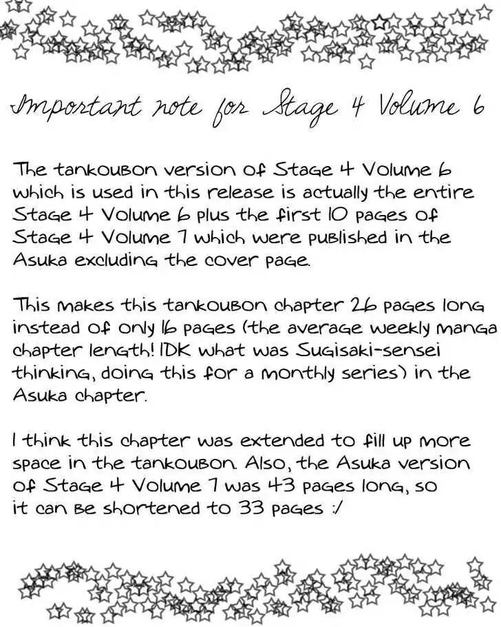 D.N. Angel Chapter 61 page 2 - Chapter 61: Stage 4, Part 6
