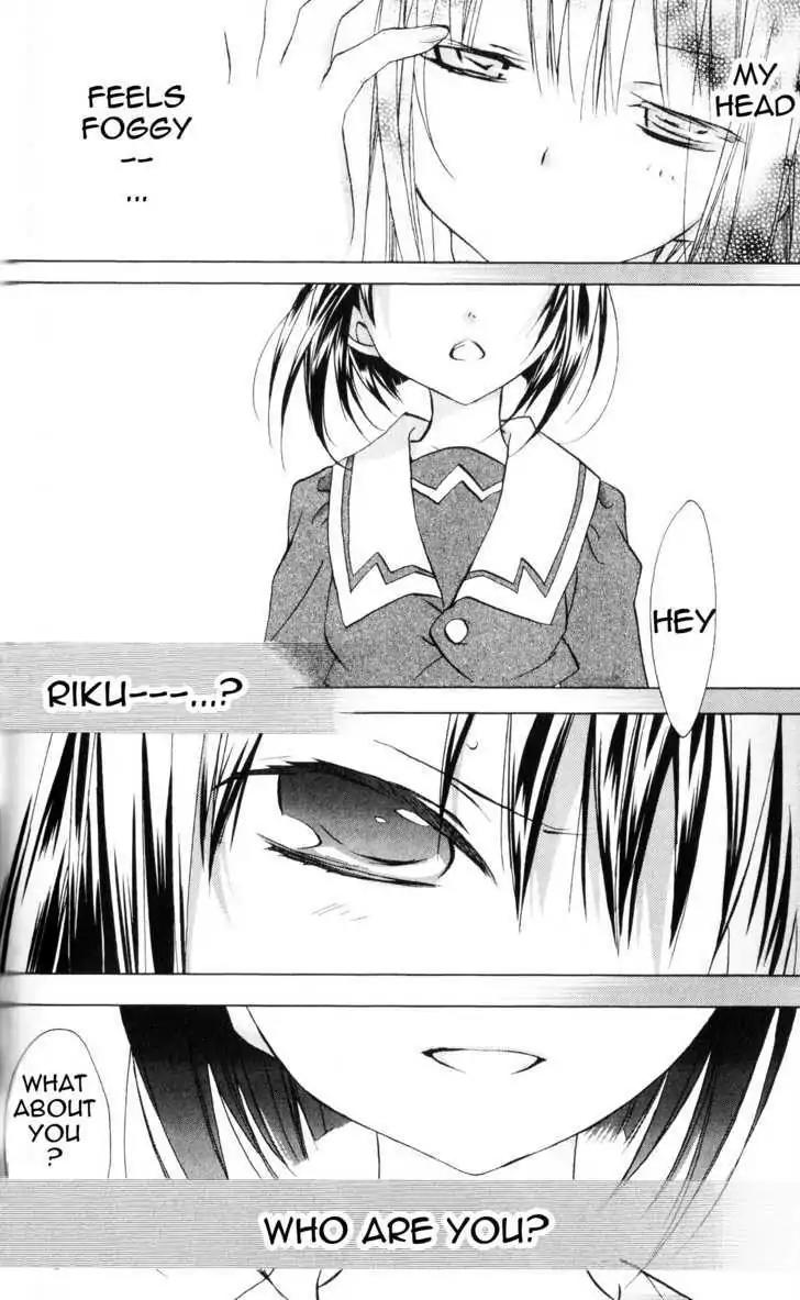 D.N. Angel Chapter 61 page 20 - Chapter 61: Stage 4, Part 6