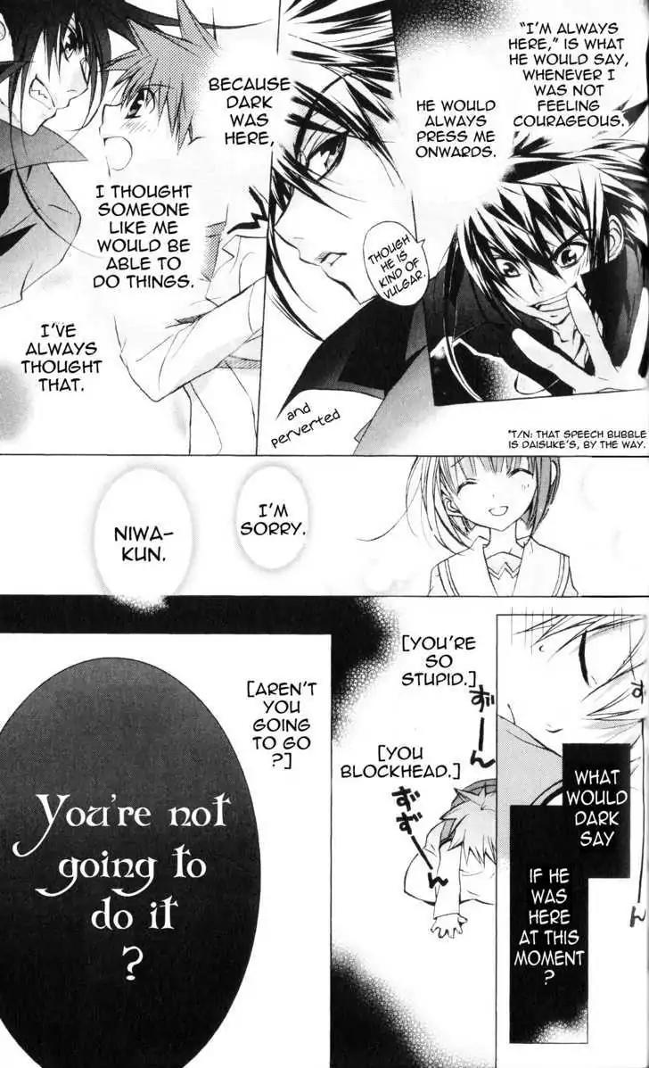 D.N. Angel Chapter 61 page 23 - Chapter 61: Stage 4, Part 6