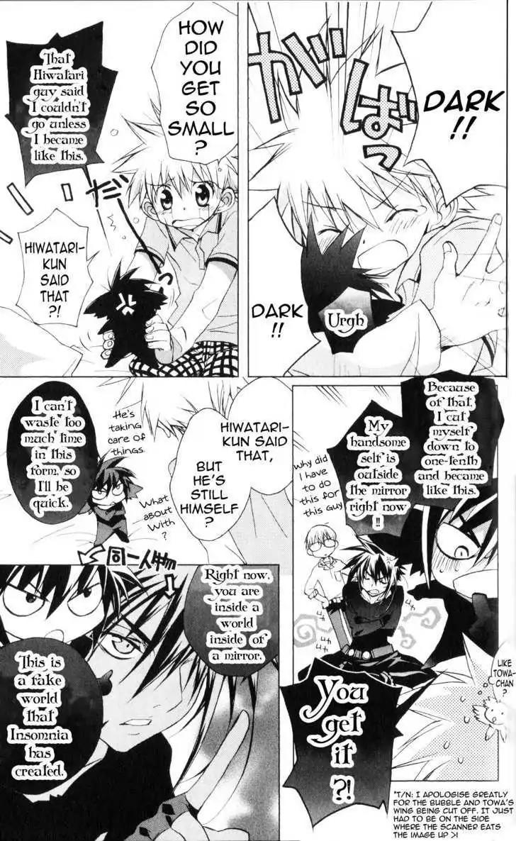 D.N. Angel Chapter 61 page 25 - Chapter 61: Stage 4, Part 6