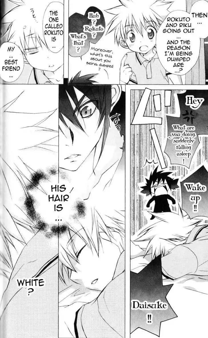 D.N. Angel Chapter 61 page 26 - Chapter 61: Stage 4, Part 6