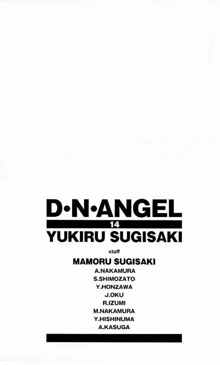 D.N. Angel Chapter 61 page 29 - Chapter 61: Stage 4, Part 6