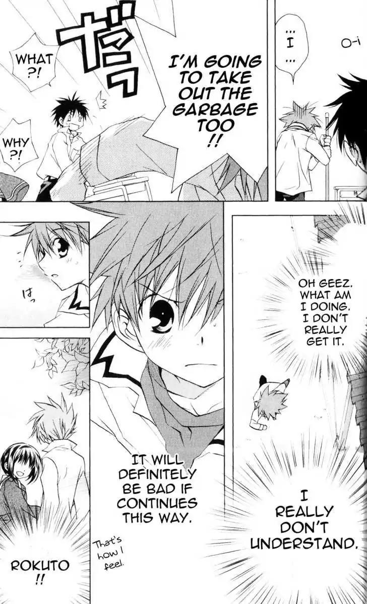 D.N. Angel Chapter 61 page 5 - Chapter 61: Stage 4, Part 6