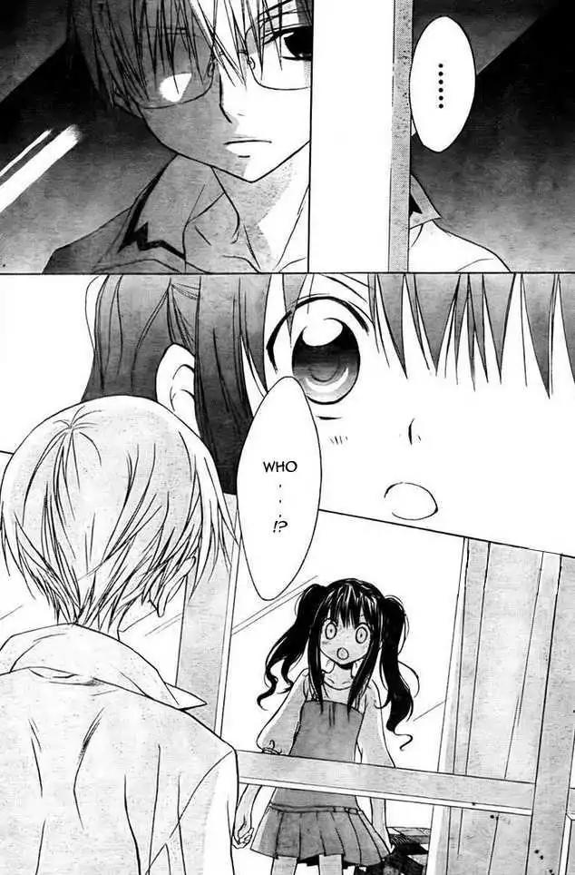 D.N. Angel Chapter 62 page 1 - Chapter 62: Stage 4, Part 7