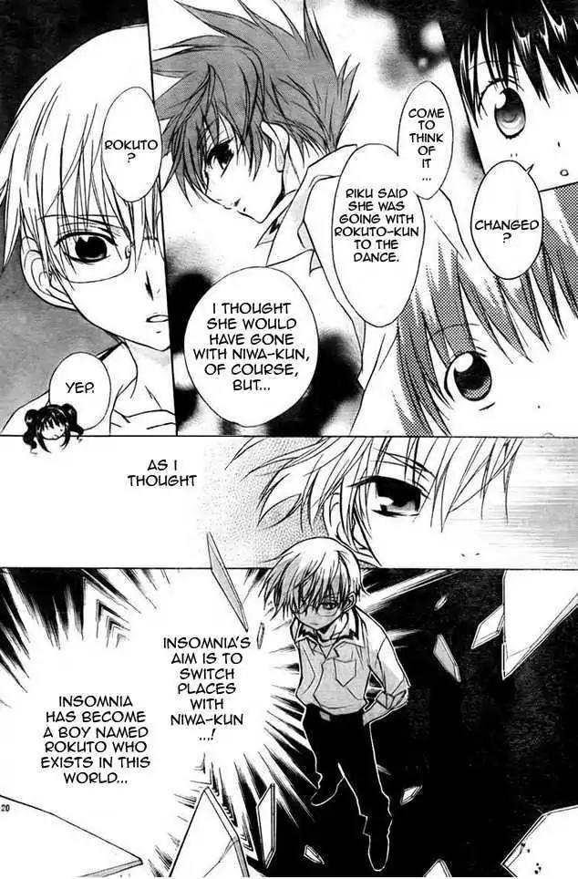 D.N. Angel Chapter 62 page 10 - Chapter 62: Stage 4, Part 7