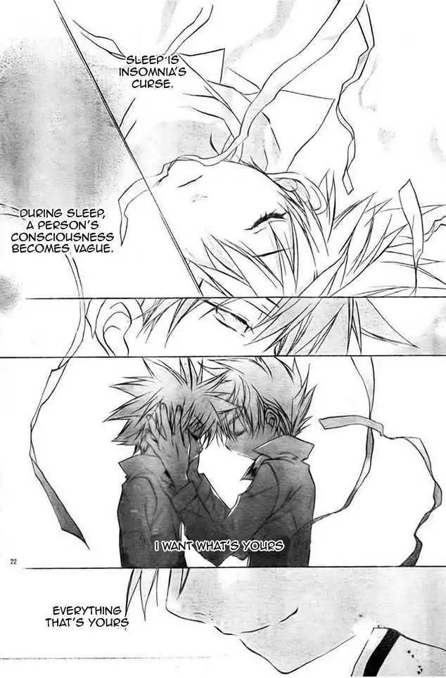 D.N. Angel Chapter 62 page 12 - Chapter 62: Stage 4, Part 7