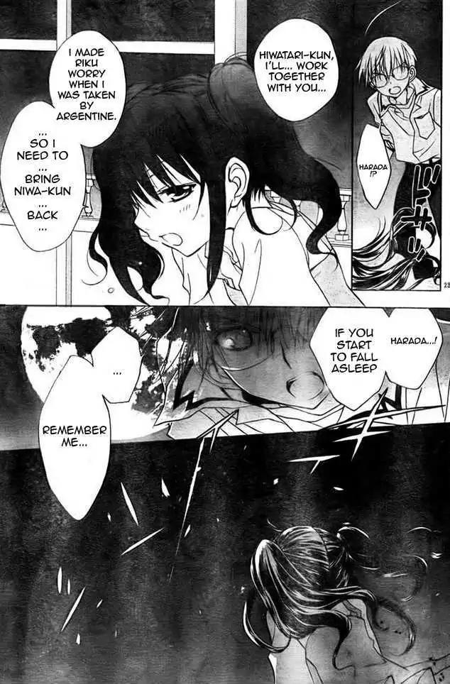 D.N. Angel Chapter 62 page 13 - Chapter 62: Stage 4, Part 7