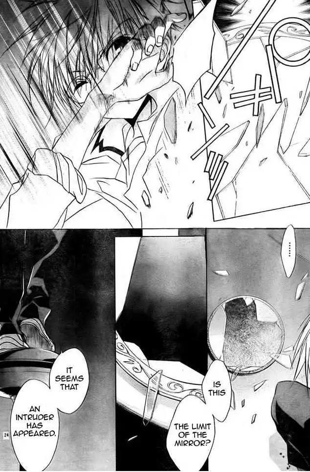 D.N. Angel Chapter 62 page 14 - Chapter 62: Stage 4, Part 7