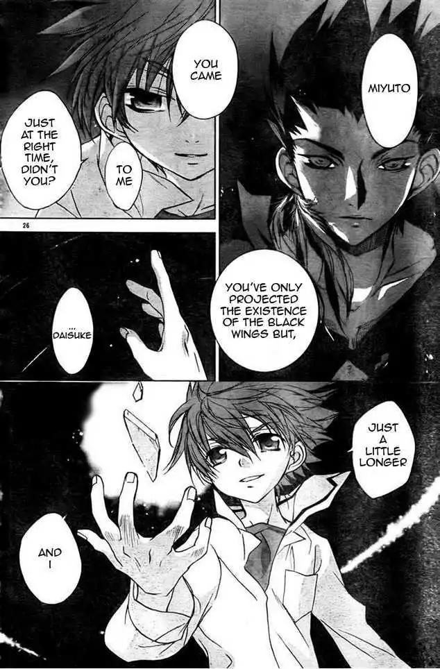 D.N. Angel Chapter 62 page 16 - Chapter 62: Stage 4, Part 7
