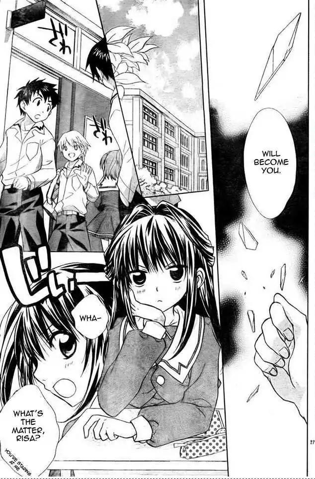 D.N. Angel Chapter 62 page 17 - Chapter 62: Stage 4, Part 7