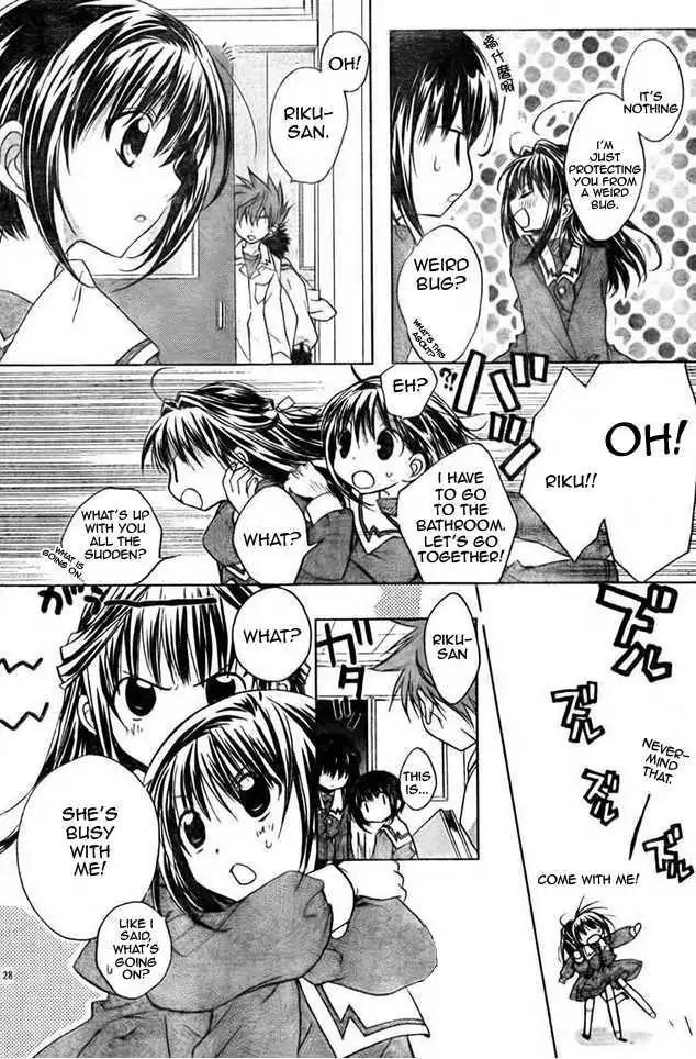 D.N. Angel Chapter 62 page 18 - Chapter 62: Stage 4, Part 7