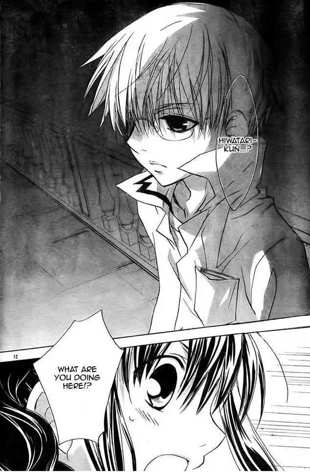 D.N. Angel Chapter 62 page 2 - Chapter 62: Stage 4, Part 7
