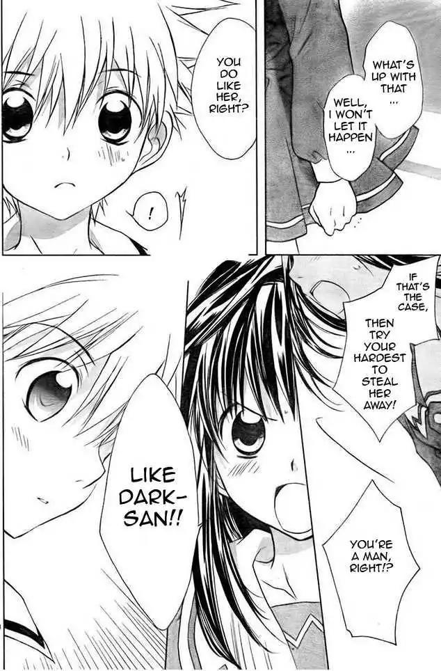 D.N. Angel Chapter 62 page 24 - Chapter 62: Stage 4, Part 7