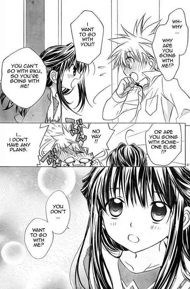 D.N. Angel Chapter 62 page 27 - Chapter 62: Stage 4, Part 7