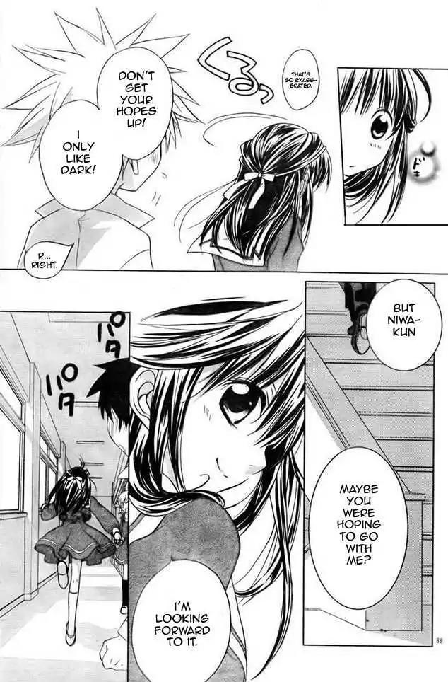 D.N. Angel Chapter 62 page 29 - Chapter 62: Stage 4, Part 7