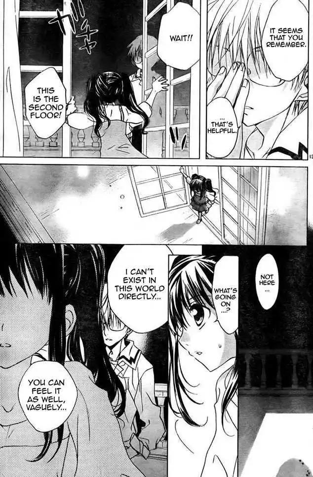 D.N. Angel Chapter 62 page 3 - Chapter 62: Stage 4, Part 7