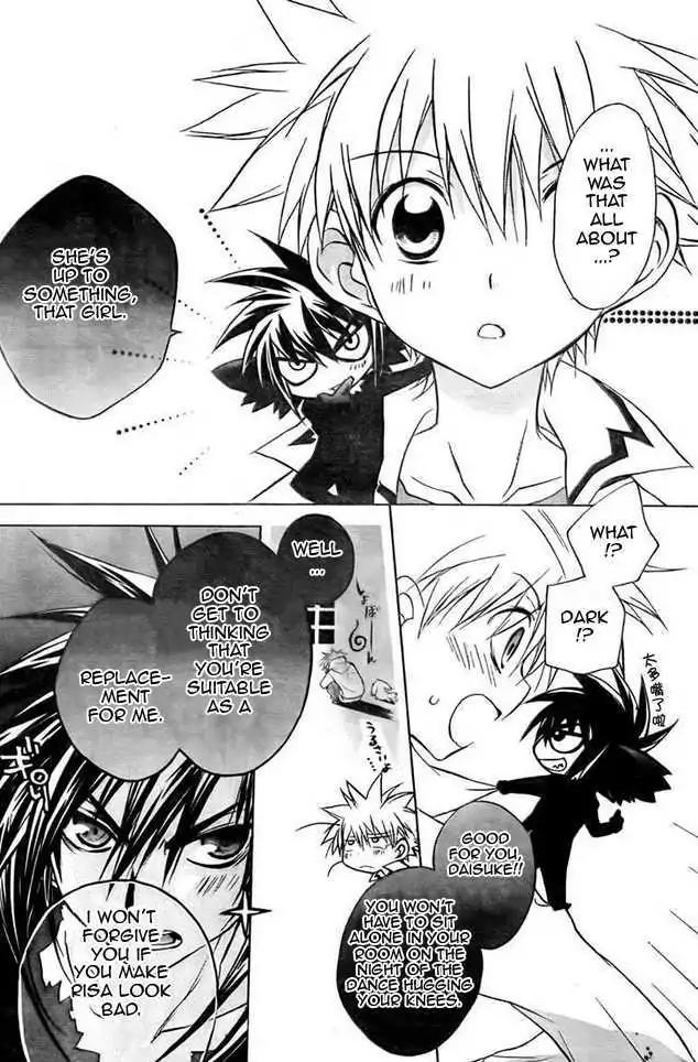 D.N. Angel Chapter 62 page 30 - Chapter 62: Stage 4, Part 7