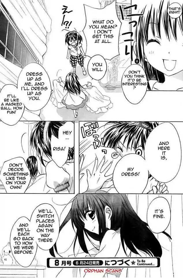 D.N. Angel Chapter 62 page 32 - Chapter 62: Stage 4, Part 7
