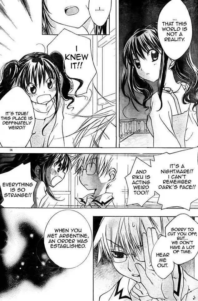 D.N. Angel Chapter 62 page 4 - Chapter 62: Stage 4, Part 7