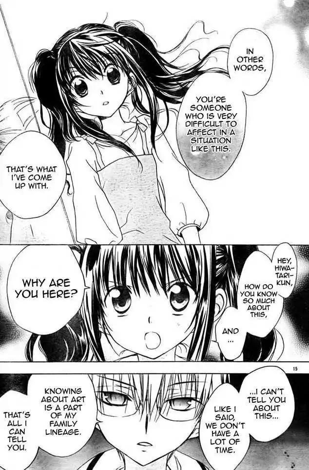 D.N. Angel Chapter 62 page 5 - Chapter 62: Stage 4, Part 7