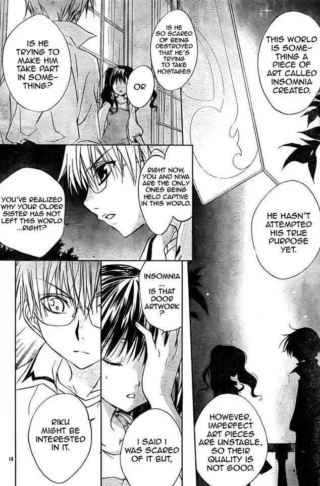 D.N. Angel Chapter 62 page 8 - Chapter 62: Stage 4, Part 7
