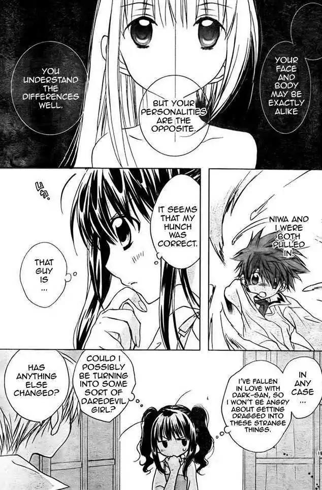 D.N. Angel Chapter 62 page 9 - Chapter 62: Stage 4, Part 7