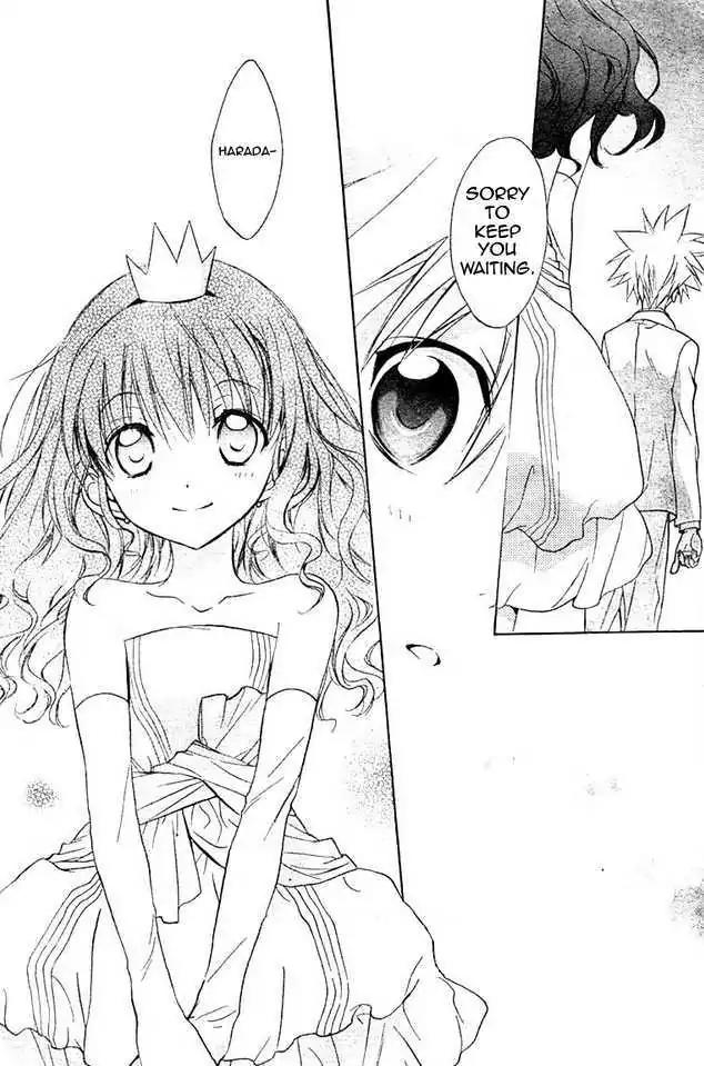 D.N. Angel Chapter 63 page 11 - Chapter 63: Stage 4, Part 8