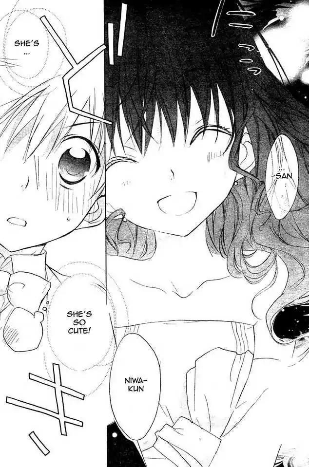 D.N. Angel Chapter 63 page 12 - Chapter 63: Stage 4, Part 8
