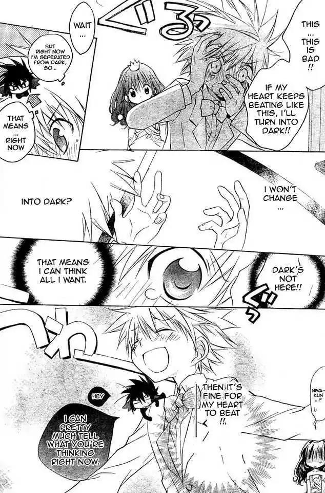 D.N. Angel Chapter 63 page 13 - Chapter 63: Stage 4, Part 8