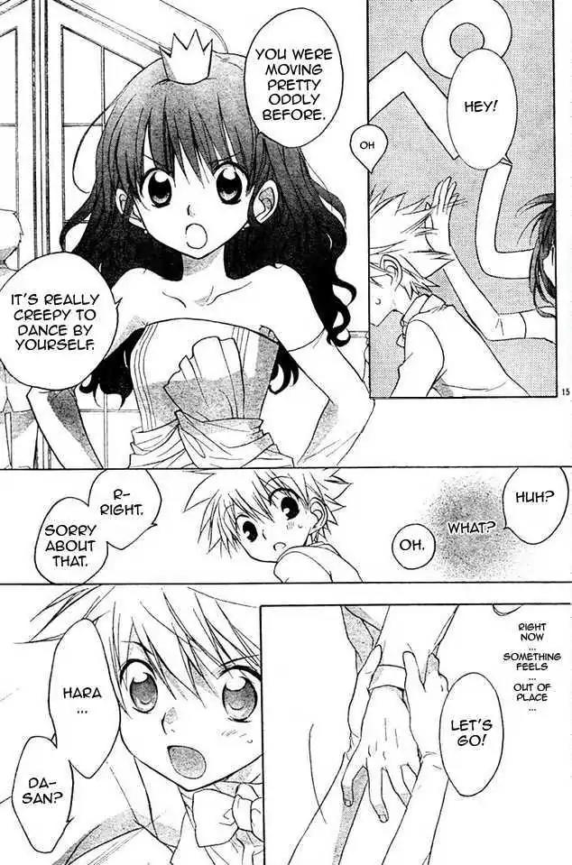 D.N. Angel Chapter 63 page 14 - Chapter 63: Stage 4, Part 8