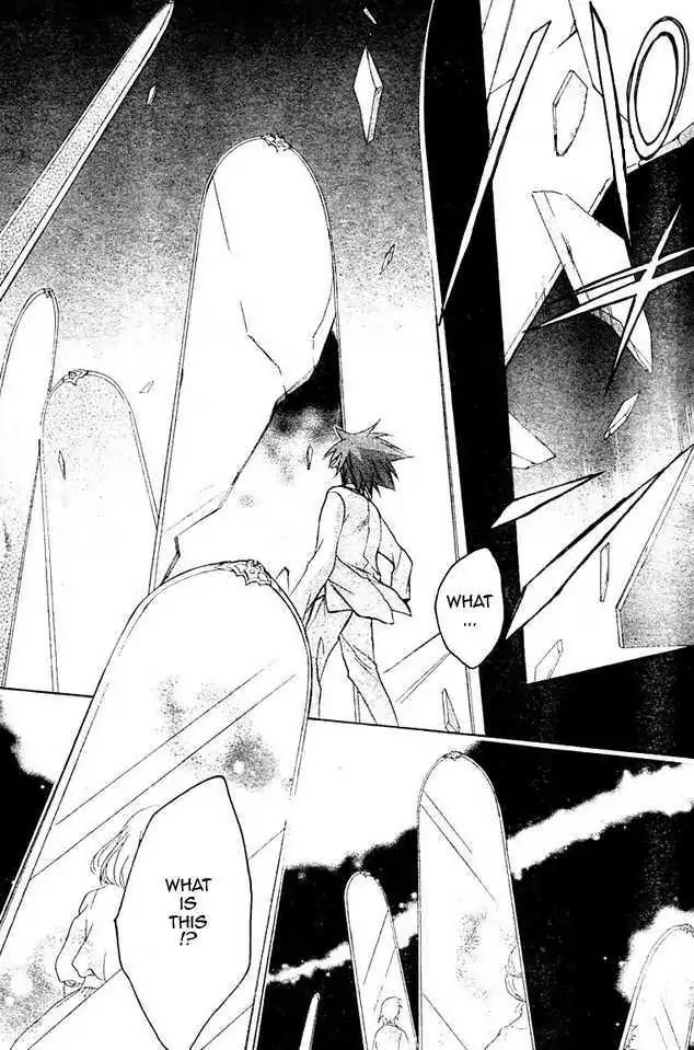 D.N. Angel Chapter 63 page 23 - Chapter 63: Stage 4, Part 8
