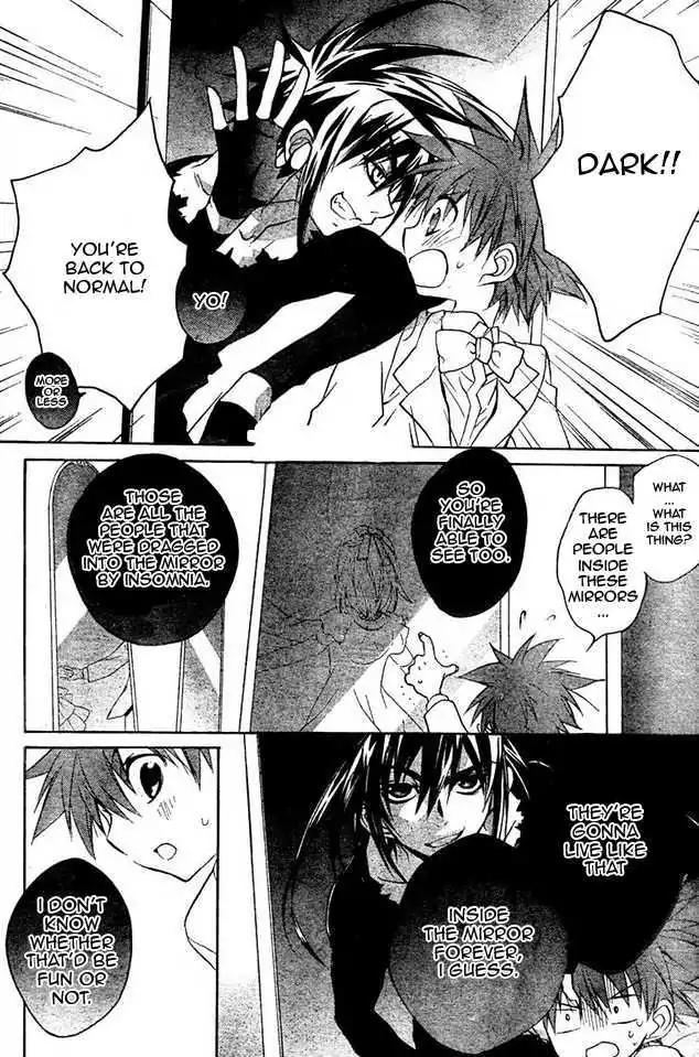 D.N. Angel Chapter 63 page 25 - Chapter 63: Stage 4, Part 8