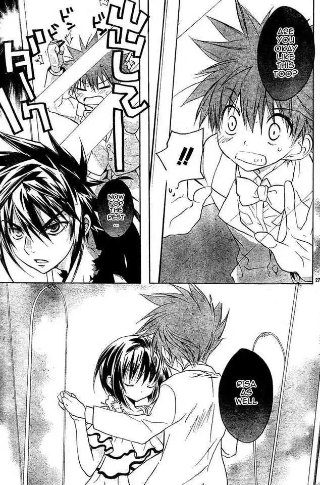 D.N. Angel Chapter 63 page 26 - Chapter 63: Stage 4, Part 8