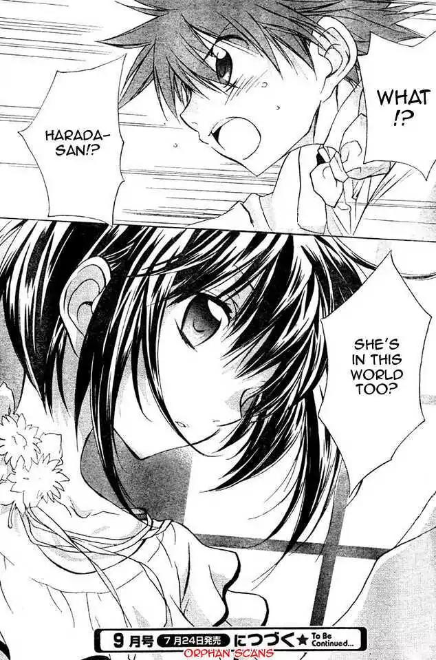 D.N. Angel Chapter 63 page 27 - Chapter 63: Stage 4, Part 8