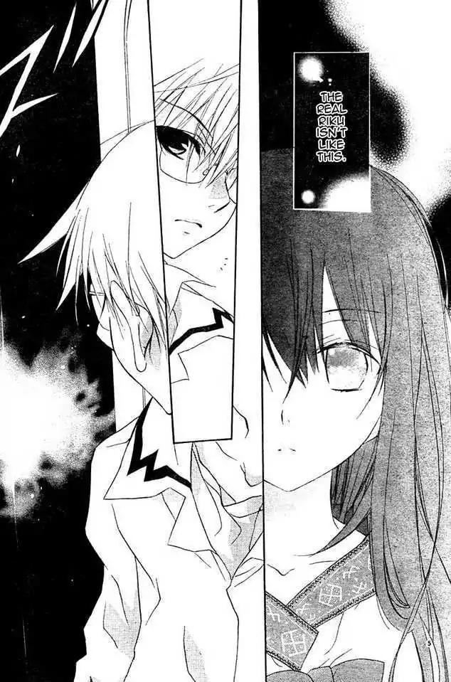 D.N. Angel Chapter 63 page 4 - Chapter 63: Stage 4, Part 8