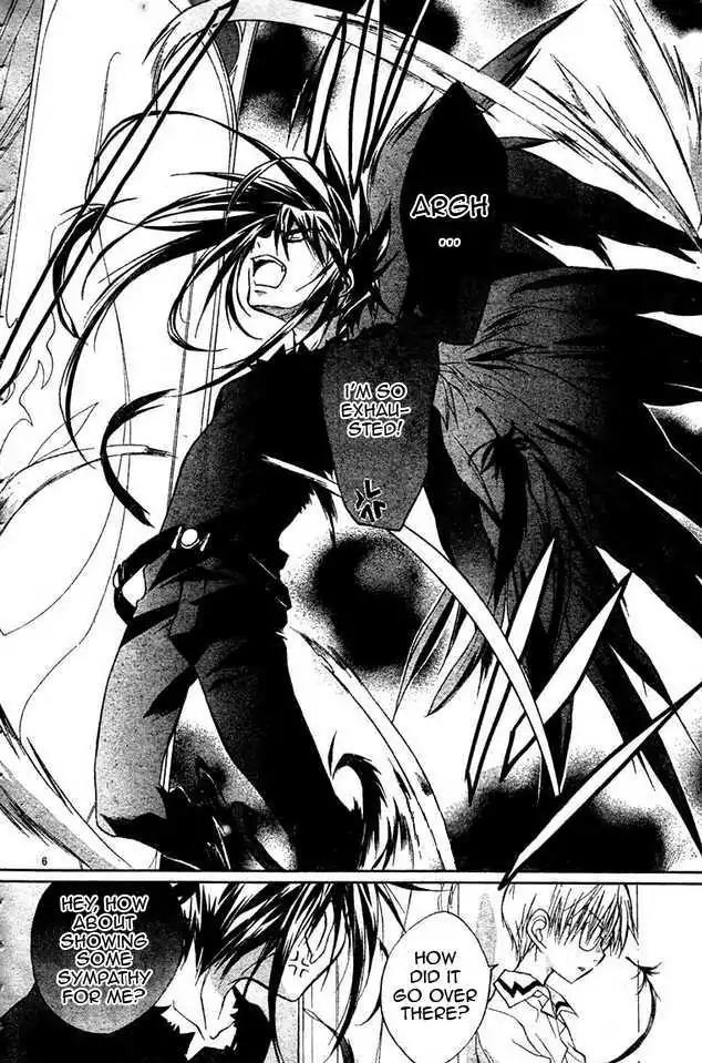 D.N. Angel Chapter 63 page 5 - Chapter 63: Stage 4, Part 8