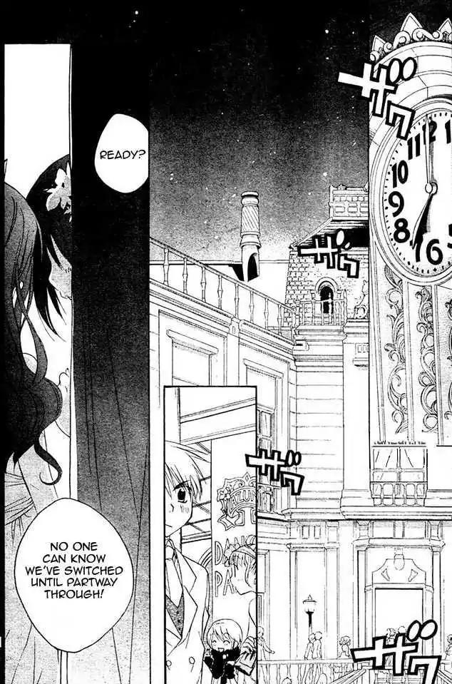 D.N. Angel Chapter 63 page 7 - Chapter 63: Stage 4, Part 8
