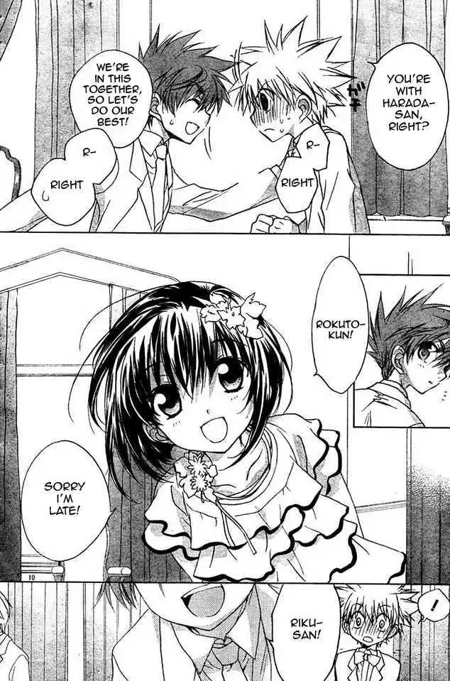 D.N. Angel Chapter 63 page 9 - Chapter 63: Stage 4, Part 8