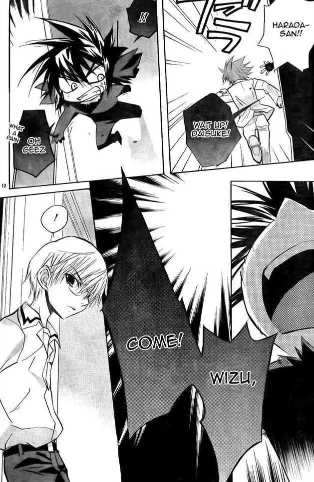 D.N. Angel Chapter 64 page 12 - Chapter 64: Stage 4, Part 9