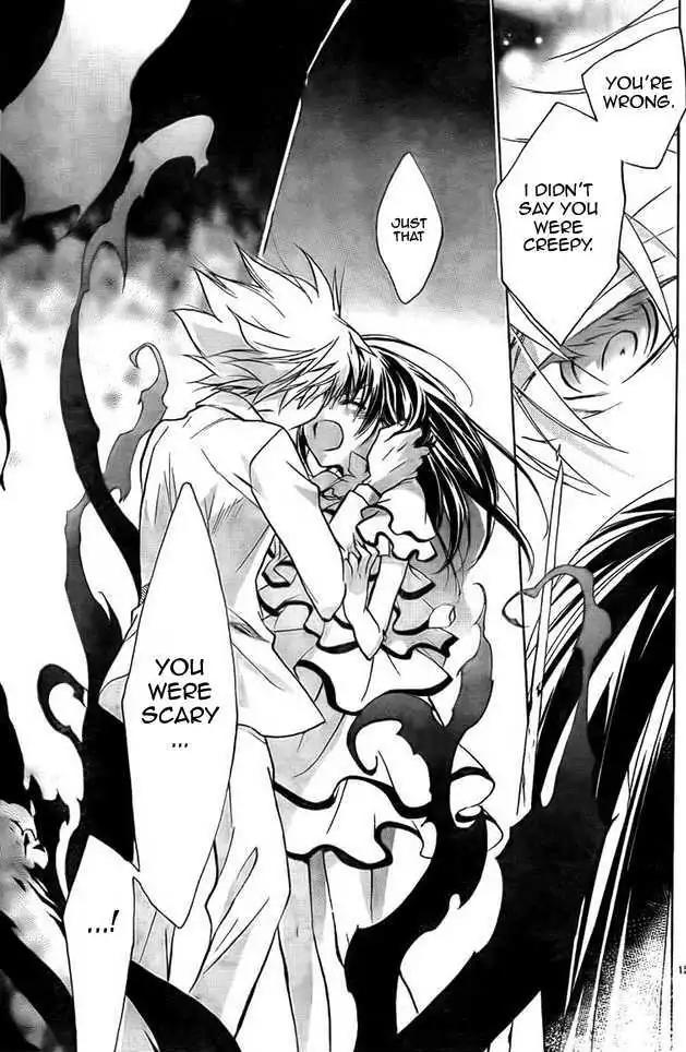 D.N. Angel Chapter 64 page 15 - Chapter 64: Stage 4, Part 9