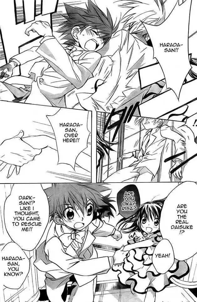 D.N. Angel Chapter 64 page 16 - Chapter 64: Stage 4, Part 9