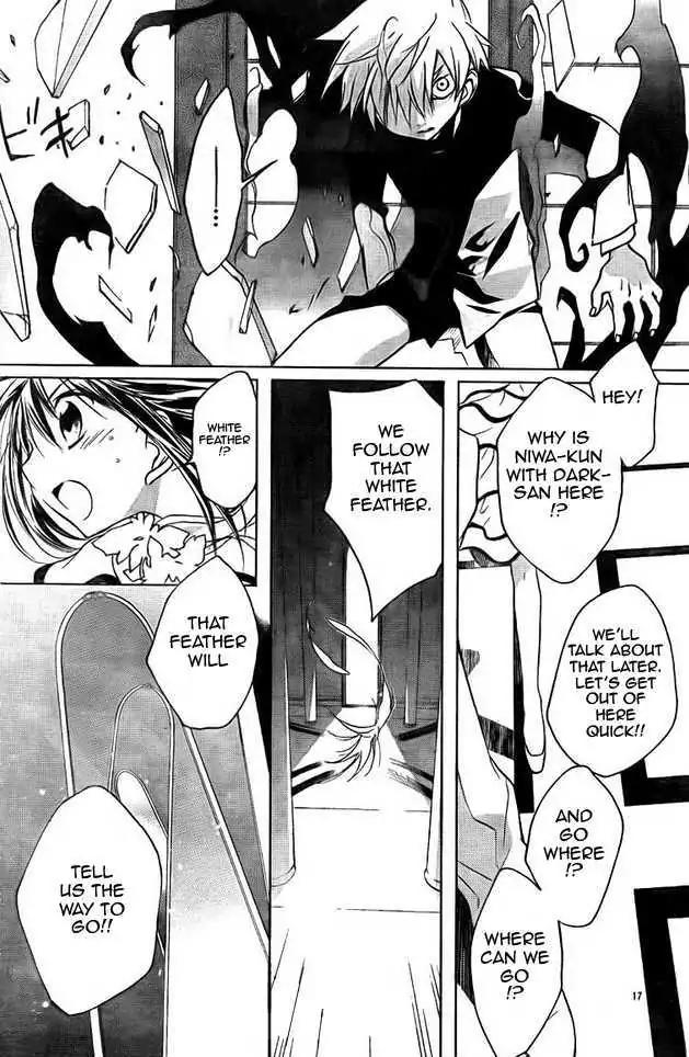D.N. Angel Chapter 64 page 17 - Chapter 64: Stage 4, Part 9