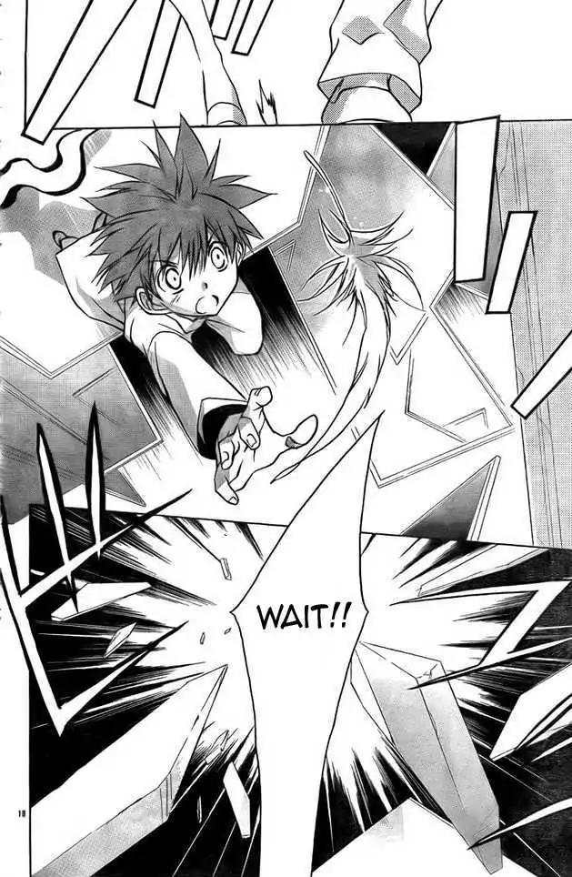 D.N. Angel Chapter 64 page 18 - Chapter 64: Stage 4, Part 9