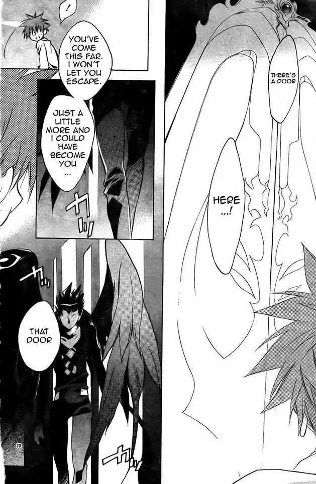 D.N. Angel Chapter 64 page 20 - Chapter 64: Stage 4, Part 9