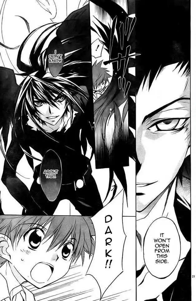 D.N. Angel Chapter 64 page 21 - Chapter 64: Stage 4, Part 9