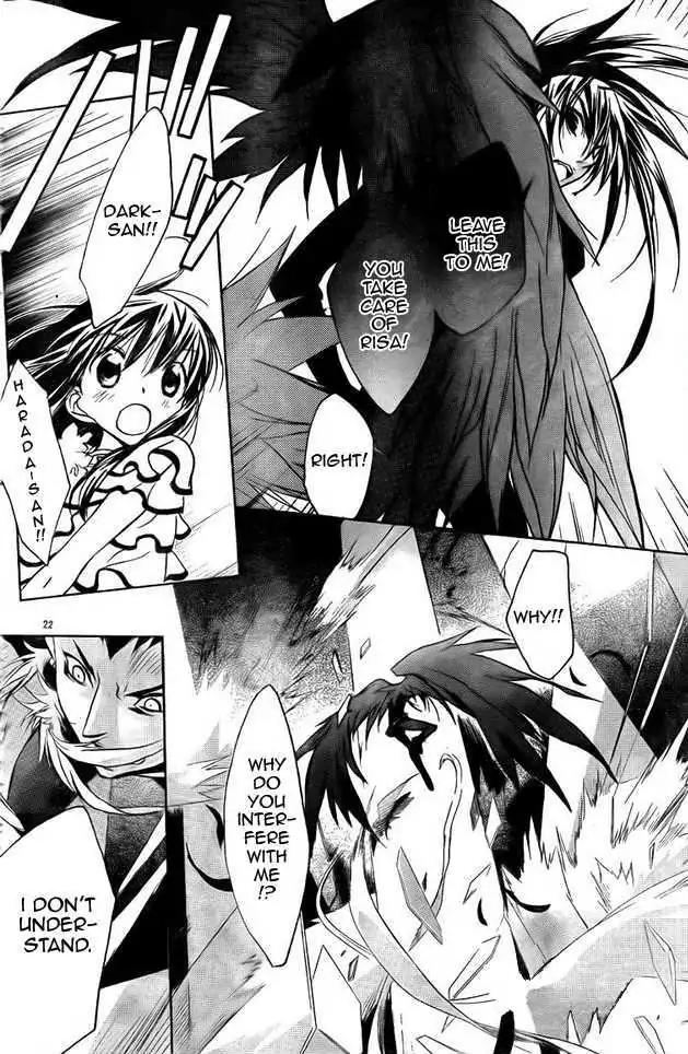 D.N. Angel Chapter 64 page 22 - Chapter 64: Stage 4, Part 9