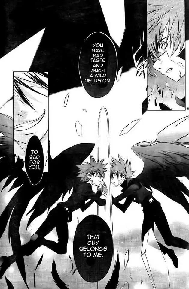 D.N. Angel Chapter 64 page 25 - Chapter 64: Stage 4, Part 9
