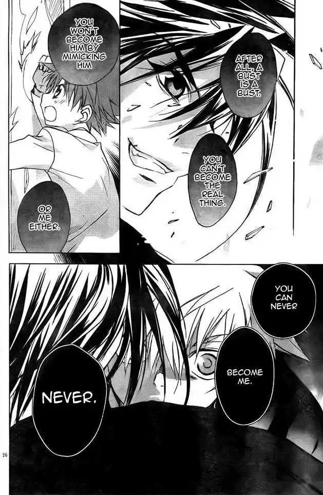 D.N. Angel Chapter 64 page 26 - Chapter 64: Stage 4, Part 9