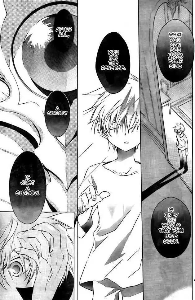 D.N. Angel Chapter 64 page 27 - Chapter 64: Stage 4, Part 9